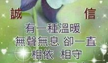 早上好心情语录