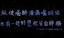 女生霸气说说大全