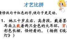 叙事和抒情的句子