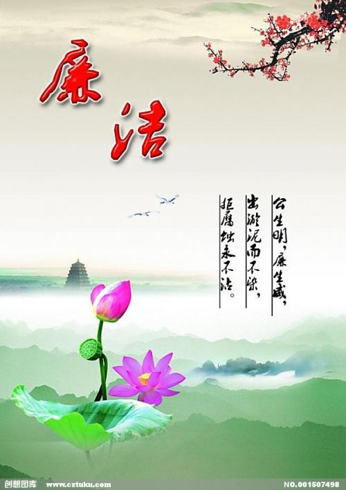 关于诚信的名言