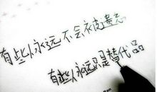 早上心情好的句子