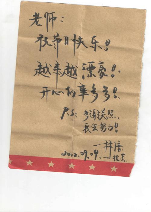 给国际学生的问候