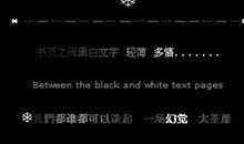 qq空间经典伤感语录