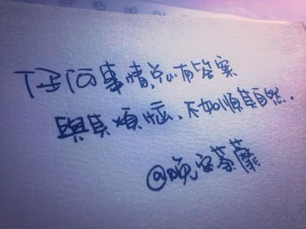 快乐的抒情句子