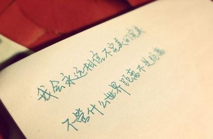 男孩最悲伤的个性签名