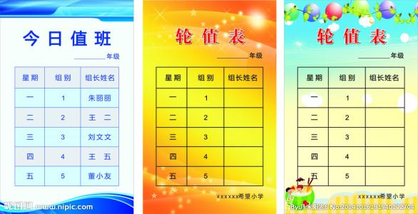 著名格言哀叹时间