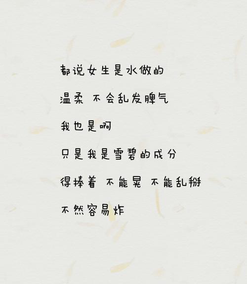 快乐美丽的句子