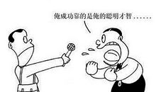 搞笑语句人生感悟