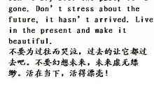 中学优美短句子