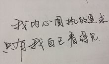 qq空间说说心情不好