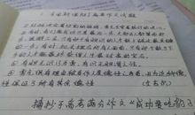 中学生抒情句子摘抄