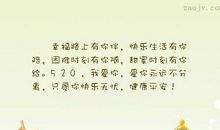 幸福生活的优美句子