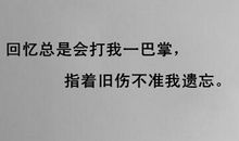 经典伤感说说大全