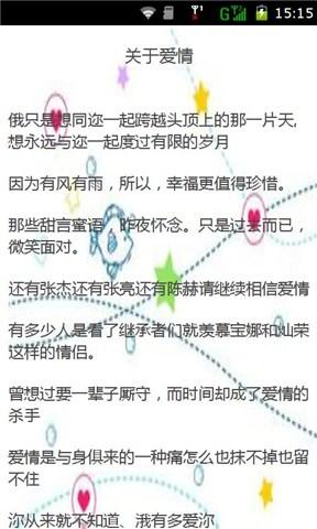 微信签名2017最新版本