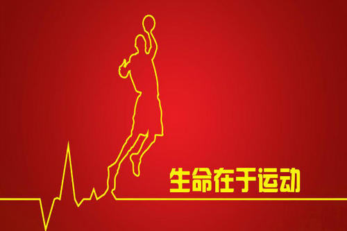 快乐的报价和句子