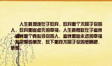 幸福的名言句子