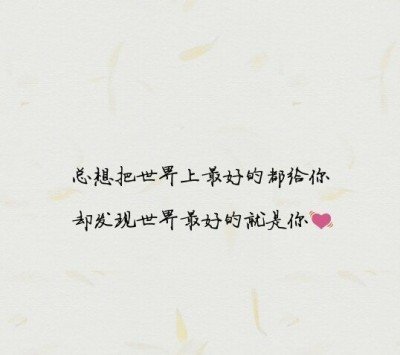 2017霸气个性签名