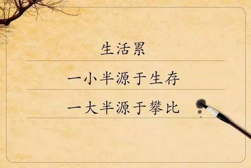 QQ空间谈经典语录