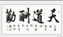 励志至理名言大全