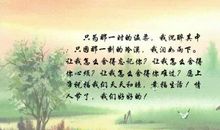 幸福的情侣句子