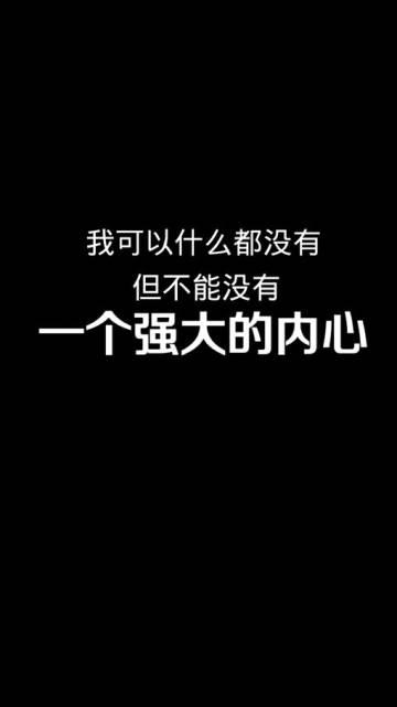 2017年最时尚的励志名言