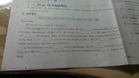 高中入学英语作文通用句