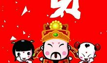 恭喜领导高升的短信