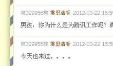 扣扣留言板经典语录