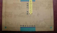 教师廉洁自律名言