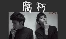 qq说说大全超拽霸气