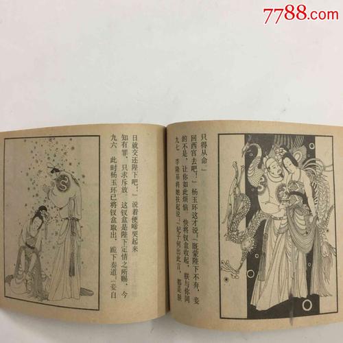 长寿宫的经典句子