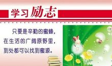 大学生青春励志名言