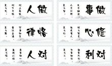 2017年励志名言警句