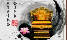 青少年励志名言警句