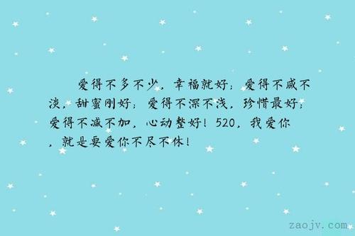 快乐,甜蜜和美丽的句子