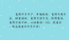 幸福甜蜜唯美的句子