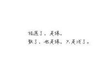 爱情离别伤感的诗句