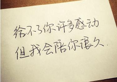 非常感人和流泪的好句子