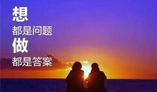 2017英文励志个性签名