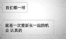 跟女朋友表白的话