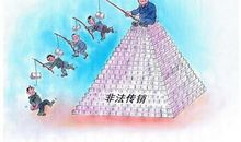 社会经典大实话