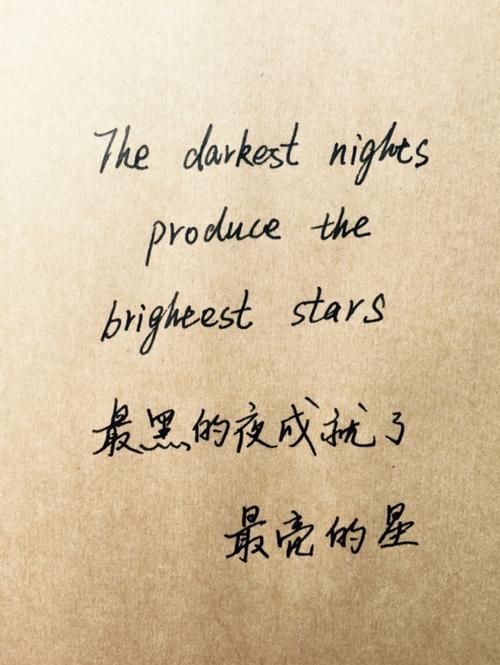 美丽的情感句子