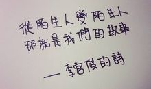 文字优美的句子