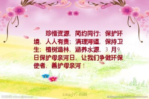 珍惜美丽的句子