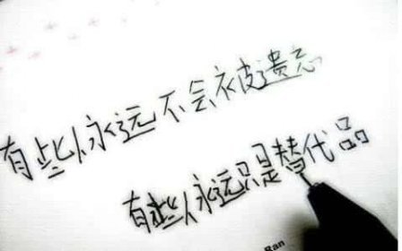 美丽而快乐的长句子