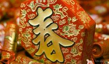 2017年春节精彩短信