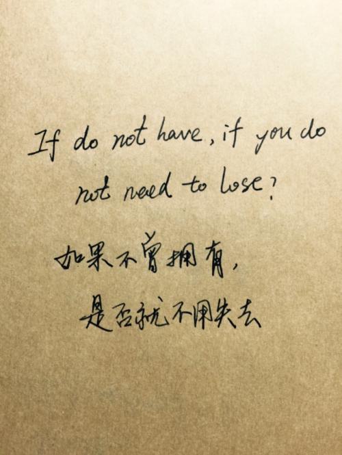 哲学与审美英语句