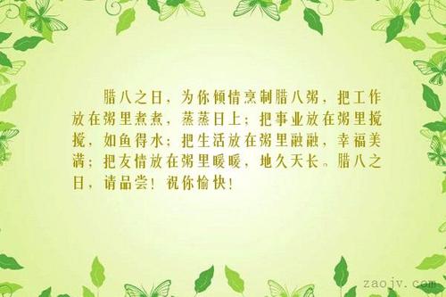 写一个幸福快乐的句子