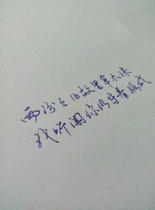 小清新爱情句子