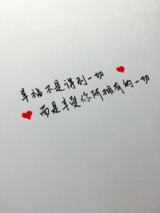 互联网经典爱情句子